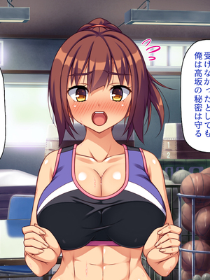 [ビッグフットの森]スポーツＪＫのエッチな悩みはハメトレ指導でスッキリ解消！_0037