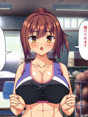 [ビッグフットの森]スポーツＪＫのエッチな悩みはハメトレ指導でスッキリ解消！_0039