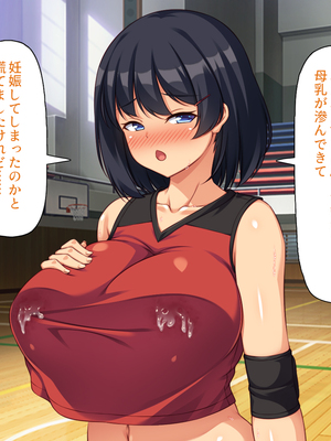 [ビッグフットの森]スポーツＪＫのエッチな悩みはハメトレ指導でスッキリ解消！_0225