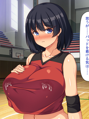 [ビッグフットの森]スポーツＪＫのエッチな悩みはハメトレ指導でスッキリ解消！_0226