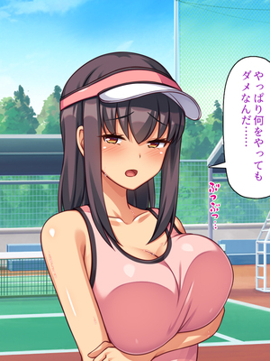 [ビッグフットの森]スポーツＪＫのエッチな悩みはハメトレ指導でスッキリ解消！_0236