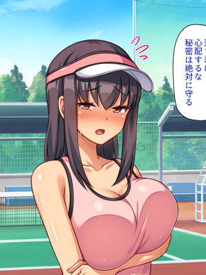 [ビッグフットの森]スポーツＪＫのエッチな悩みはハメトレ指導でスッキリ解消！_0242