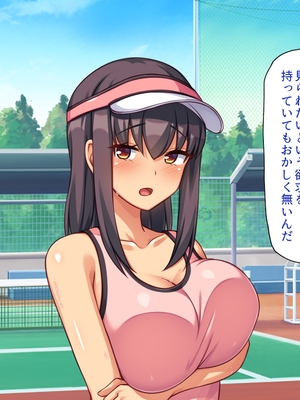 [ビッグフットの森]スポーツＪＫのエッチな悩みはハメトレ指導でスッキリ解消！_0244