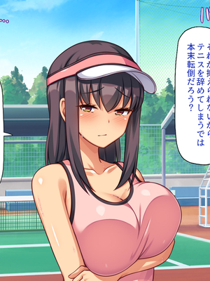 [ビッグフットの森]スポーツＪＫのエッチな悩みはハメトレ指導でスッキリ解消！_0247