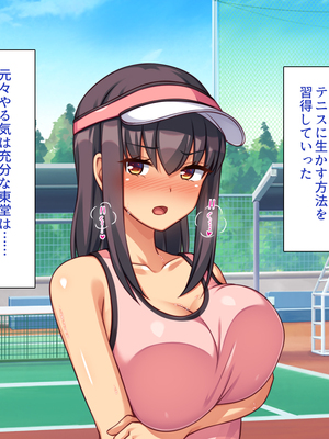 [ビッグフットの森]スポーツＪＫのエッチな悩みはハメトレ指導でスッキリ解消！_0302