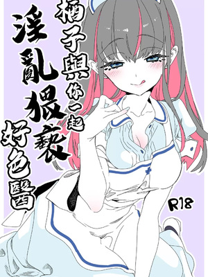 [かみしき (守月史貴)] おにーさん、私達とお茶しませんかぁ？1-11 + 番外編 おサボりJKワイ談 [個人整合] [DL版]_375