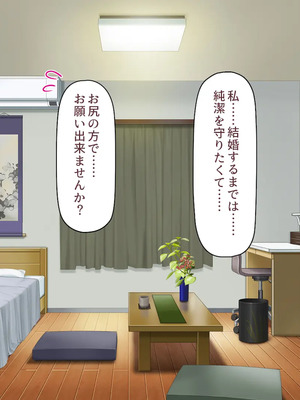 [一億万軒茶屋]男子禁制女子校のお嬢様達だって性欲を満たしたい！_0301