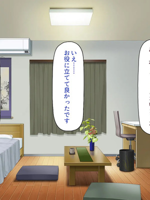 [一億万軒茶屋]男子禁制女子校のお嬢様達だって性欲を満たしたい！_0323
