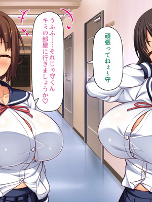 [一億万軒茶屋]男子禁制女子校のお嬢様達だって性欲を満たしたい！_0342