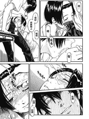 [鳴子ハナハル] 少女マテリアル [無修正]_044