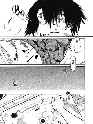 [鳴子ハナハル] 少女マテリアル [無修正]_054