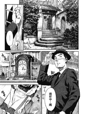 [鳴子ハナハル] 少女マテリアル [無修正]_056