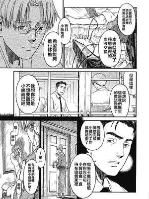 [鳴子ハナハル] 少女マテリアル [無修正]_066