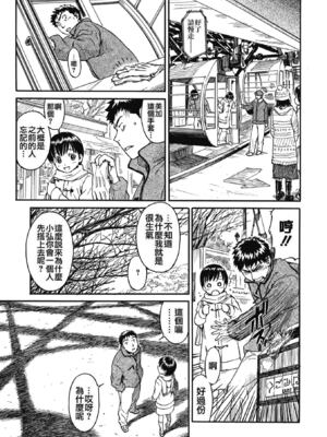 [鳴子ハナハル] 少女マテリアル [無修正]_096