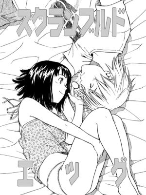 [鳴子ハナハル] 少女マテリアル [無修正]_101