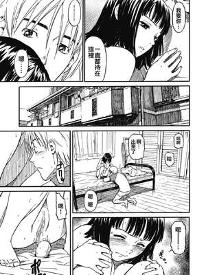 [鳴子ハナハル] 少女マテリアル [無修正]_108