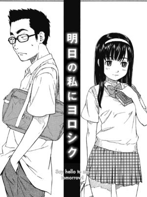 [鳴子ハナハル] 少女マテリアル [無修正]_129