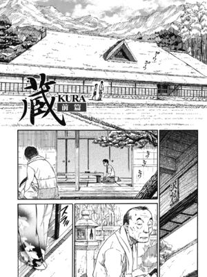 [鳴子ハナハル] 少女マテリアル [無修正]_157