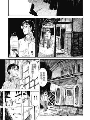 [鳴子ハナハル] 少女マテリアル [無修正]_168