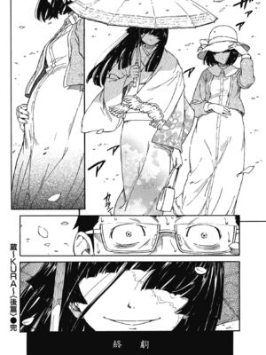 [鳴子ハナハル] 少女マテリアル [無修正]_197