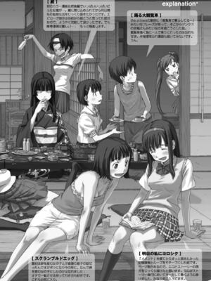 [鳴子ハナハル] 少女マテリアル [無修正]_209