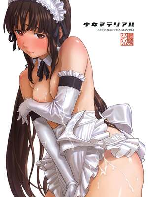 [鳴子ハナハル] 少女マテリアル [無修正]_218