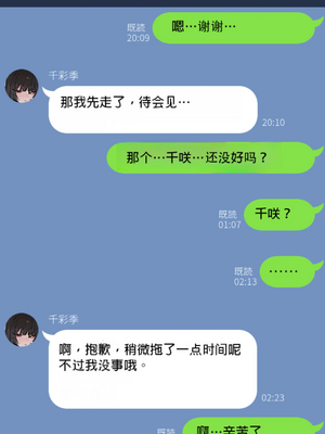 [K8on] 性癖を理解してくれる彼女-前日譚_0006