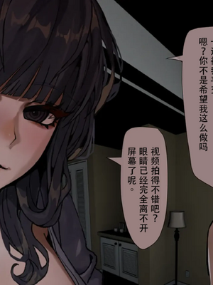[K8on] 性癖を理解してくれる彼女-前日譚_0013
