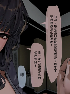 [K8on] 性癖を理解してくれる彼女-前日譚_0016