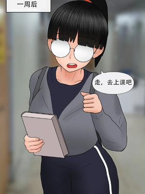 [Philia] Nerd girlfriend_0057