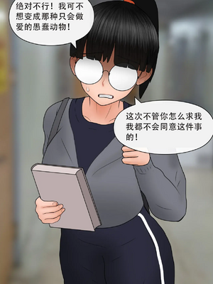 [Philia] Nerd girlfriend_0060