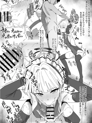 [Ramanda] ラマンダ_0367