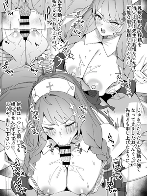 [Ramanda] ラマンダ_0372