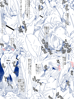 [Ramanda] ラマンダ_0394
