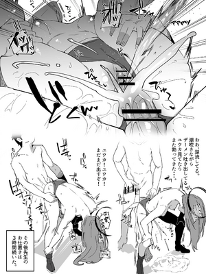 [Ramanda] ラマンダ_0429