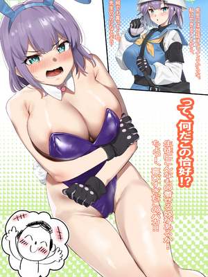 [Ramanda] ラマンダ_0489