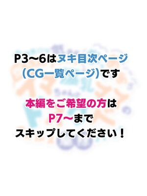 [巨乳星人個人漢化][親子丼 (貞五郎)] 冷静無口な低身長爆乳学生アルバイターイマちゃんとおっとりあらあら爆乳ママのドスケベウイルス駆除バイト_001_1._0002