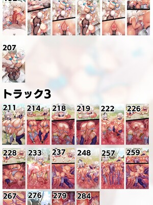 [巨乳星人個人漢化][親子丼 (貞五郎)] 冷静無口な低身長爆乳学生アルバイターイマちゃんとおっとりあらあら爆乳ママのドスケベウイルス駆除バイト_001_1._0005