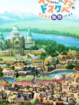 [巨乳星人個人漢化][親子丼 (貞五郎)] 冷静無口な低身長爆乳学生アルバイターイマちゃんとおっとりあらあら爆乳ママのドスケベウイルス駆除バイト_001_1._0007