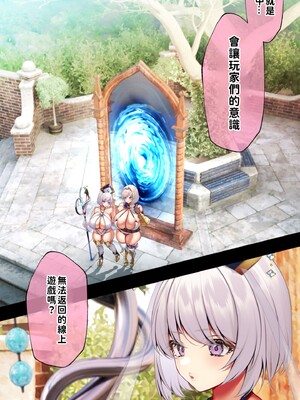 [巨乳星人個人漢化][親子丼 (貞五郎)] 冷静無口な低身長爆乳学生アルバイターイマちゃんとおっとりあらあら爆乳ママのドスケベウイルス駆除バイト_001_1._0008