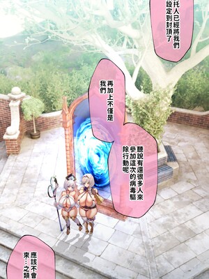 [巨乳星人個人漢化][親子丼 (貞五郎)] 冷静無口な低身長爆乳学生アルバイターイマちゃんとおっとりあらあら爆乳ママのドスケベウイルス駆除バイト_001_1._0014