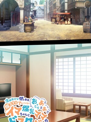 [巨乳星人個人漢化][親子丼 (貞五郎)] 冷静無口な低身長爆乳学生アルバイターイマちゃんとおっとりあらあら爆乳ママのドスケベウイルス駆除バイト_001_1._0043