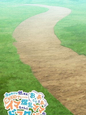 [巨乳星人個人漢化][親子丼 (貞五郎)] 冷静無口な低身長爆乳学生アルバイターイマちゃんとおっとりあらあら爆乳ママのドスケベウイルス駆除バイト_001_1._0210