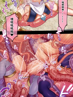 [巨乳星人個人漢化][親子丼 (貞五郎)] 冷静無口な低身長爆乳学生アルバイターイマちゃんとおっとりあらあら爆乳ママのドスケベウイルス駆除バイト_001_1._0244