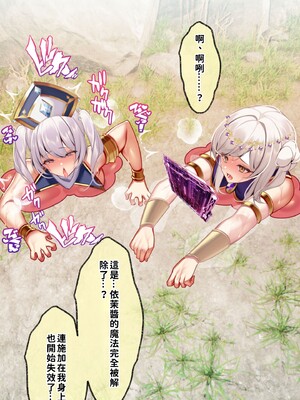 [巨乳星人個人漢化][親子丼 (貞五郎)] 冷静無口な低身長爆乳学生アルバイターイマちゃんとおっとりあらあら爆乳ママのドスケベウイルス駆除バイト_001_1._0248