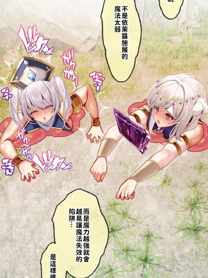 [巨乳星人個人漢化][親子丼 (貞五郎)] 冷静無口な低身長爆乳学生アルバイターイマちゃんとおっとりあらあら爆乳ママのドスケベウイルス駆除バイト_001_1._0249