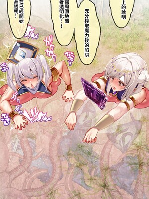 [巨乳星人個人漢化][親子丼 (貞五郎)] 冷静無口な低身長爆乳学生アルバイターイマちゃんとおっとりあらあら爆乳ママのドスケベウイルス駆除バイト_001_1._0250