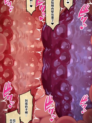 [巨乳星人個人漢化][親子丼 (貞五郎)] 冷静無口な低身長爆乳学生アルバイターイマちゃんとおっとりあらあら爆乳ママのドスケベウイルス駆除バイト_001_1._0279