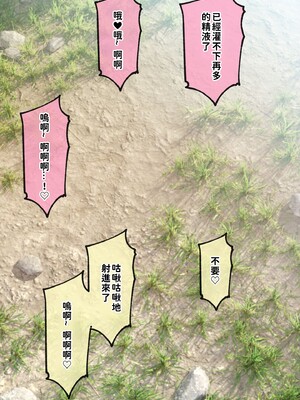 [巨乳星人個人漢化][親子丼 (貞五郎)] 冷静無口な低身長爆乳学生アルバイターイマちゃんとおっとりあらあら爆乳ママのドスケベウイルス駆除バイト_001_1._0287