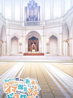 [巨乳星人個人漢化][親子丼 (貞五郎)] 冷静無口な低身長爆乳学生アルバイターイマちゃんとおっとりあらあら爆乳ママのドスケベウイルス駆除バイト_001_1._0345